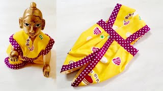 How To Make Laddu Gopal New Style Dhoti Dresskanha ji ki dress kaise banaye no 6 amp 7 [upl. by Anilas]