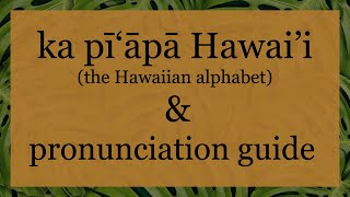 Hawaiian Alphabet amp Pronunciation Guide [upl. by Ainelec]