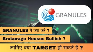 GRANULES SHARE LATEST NEWS  GRANULES SHARE ANALYSIS 🔥💯 [upl. by Jerrilyn]