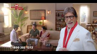 Muthoot Finance  Gold Loan  Home Service [upl. by Adnahsar]