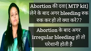 Abortion की दवा  MTP kit के बाद अगर bleeding रुकरुक कर हो तो क्या करें Dr Pratibha Kushwaha [upl. by Azirb]