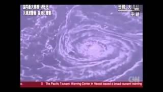 tsunamis et séisme japon vidéo impressionnante 11 mars 2011 [upl. by Naryb]