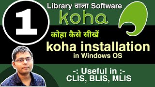 Easy Koha Installation in Windows OS  Koha without LAMP  U Lib  Library Science  Rahul Verma [upl. by Gaidano]