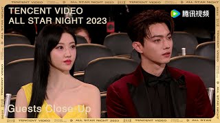 【2023腾讯视频星光大赏 Tencent Video All Star Night 2023】嘉宾直拍A下：沉浸式体验大赏内场 [upl. by Jaehne521]