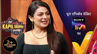 NEWThe Kapil Sharma Show Season 2Neeru BajwaSatinder SartaajampVijay Kumar AroraEp 29721 Jan 2023 [upl. by Ellehcear]