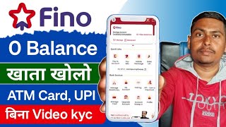 Fino payment bank zero balance account opening without Vkyc  fino payment bank digital account [upl. by Aitram361]