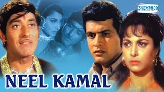 Neel Kamal 1968  Waheeda Rehman  Manoj Kumar  Raaj Kumar [upl. by Uoliram]