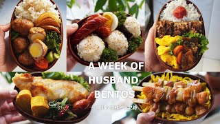 A WEEK OF HUSBAND BENTOS 11 by wife [upl. by Nettie]