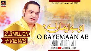 Qasida  O Bayemaan Ae  Abid Meher Ali  2019 [upl. by Akehsyt323]