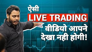 Live Trading Option Buying amp Selling  DONT MISS IT [upl. by Orlando694]