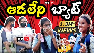 All Time Funniest Questions and Answers By Girls and Boys [upl. by Enirehtacyram]