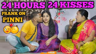 24 HOURS 24 KISSES PRANK ON PINNI  PRANKBOY TELUGU  Shyawayshop [upl. by Damalas]