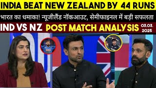 GAME ON HAI  Post Match India vs New Zealand Analysis By Shoaib Malik And M Hafeez  Ind beat Nz [upl. by Hazen608]