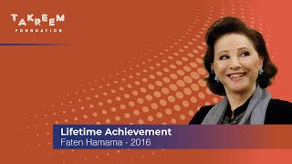 Faten Hamama  2016  فاتن حمامة  ٢٠١٦ [upl. by Kimon659]