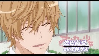 Ookami shoujo to kuro ouji cap 4 [upl. by Jerrold]