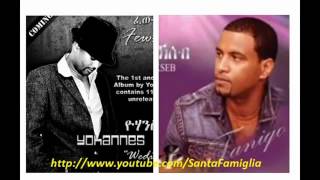 Eritrean Song Kemu Eyu Zelo tiWere Taniqo and Wedi Tikabo [upl. by Enelia]