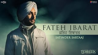 Fateh Ibarat  Satinder Sartaaj  Beat Minister  New Punjabi Songs 2021  Latest Punjabi Songs 2021 [upl. by Wertheimer]