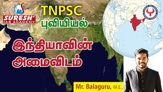 Tnpsc  Geography  India  Location  Tamil  Bala  Suresh IAS Academy [upl. by Nekciv]