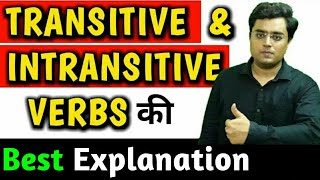 Verb  Transitive and Intransitive Verbs  Similarity  Differences  English Grammar in Hindi [upl. by Hilario]