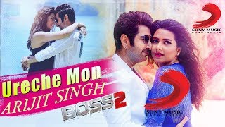 Ureche Mon  Full Audio Song  Bangla  Sony Music Bangladesh [upl. by Cila289]