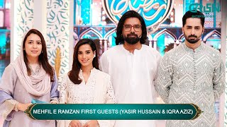 Mehfil e Ramzan  Mehfil e Khas  Guest Yasir H amp Iqra A  Host Danish Taimoor  Green TV [upl. by Adamok]