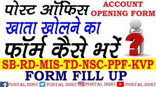 Post office account opening form filling  Account Opening Form Fill Up  How To Fill Form [upl. by Aytac695]