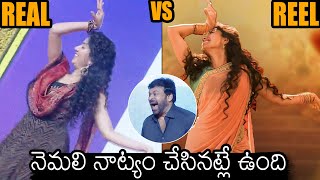 REAL Vs REEL Sai Pallavi SUPERB Dance Performance For Saranga Dariya Song  Chiranjeevi  News Buzz [upl. by Ricard]