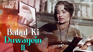 Babul Ki Duwayein Leti Jaa Part   Neel Kamal 1968  Waheeda Rehman  Balraj Sahni  Bidaai [upl. by Arrakat]