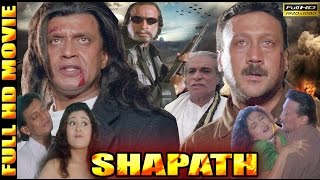 Shapath 1997  Mithun Chakraborty  Jackie Shroff  Harish  Ramya Krishna  HD Movie [upl. by Gasperoni188]