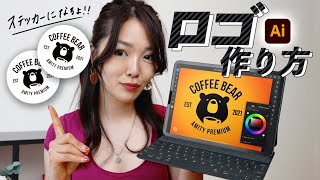 素人でもできる、iPadでロゴデザイン！illustratorで文字をカーブさせるとロゴっぽくなるよ。 [upl. by Jamieson]