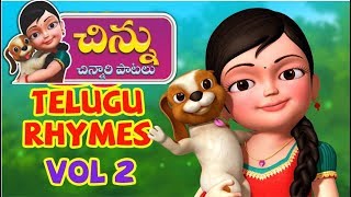 Chinnu Telugu Rhymes Collection for Children Vol 2  Infobells [upl. by Robbie442]