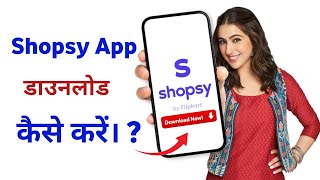 Shopsy App Download Kaise Kare  How to Download and Install Shopsy App A StepbyStep Guide [upl. by Caye]