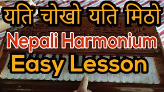 Yeti Chokho Yeti Mitho  Nepali Song Harmonium Lesson Nepali Harmonium Lesson  Ravi Bhattarai [upl. by Nnahsal]