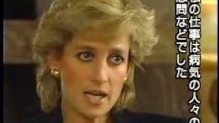 PRINCESS DIANA INTERVIEW PART 2 [upl. by Florrie]