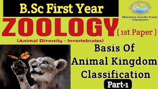 BSC 1st Year ZoologyZoology 1st Paper Animal DiversityBasis of Animal Kingdom Classification [upl. by Brittan298]