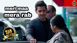 Mere Hoth Jo khule Tho Tera Naam Aave Latest Song  Mahesh babu  Mother Day Song Akki  SN Records [upl. by Atnima]