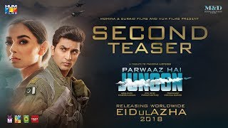 Parwaz Hai Junoon full HD 720p movie  Hamza Ali  Hania Amir  Pakistan Army movie 2019 [upl. by Iong]