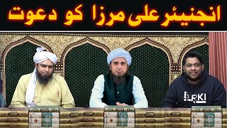 Engineer Ali Mirza Ko Dawat  Mufti Tariq Masood Speeches 🕋 [upl. by Yntrok172]