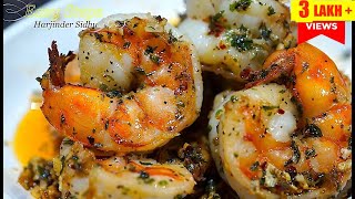 The Best Way To Make Tiger Shrimp At Home RestaurantQuality  Jumbo Black Tiger Shrimp Recipe [upl. by Eriuqs]