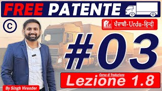 Free Patente CCE in Punjabi 20242025 Episodes 03 Lecture 18 to 113 HD 1080p [upl. by Rhine]