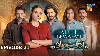 Adhi Bewafayi  Episode 31  2nd March 25  Alishba Khan Ahmed Taha Ghani amp Shahbaz Shigri  HUM TV [upl. by Trebliw]