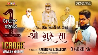 O Guru SaNo1 Jain Devotional Song By Narendra Salechaharpalteresaathrahumein [upl. by Laith859]