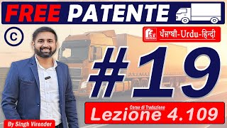 Free Patente CCE in Punjabi 20242025 Episodes 19 Lecture 4109 to 4121 HD 1080p [upl. by Vinita]