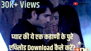 Download Pkyek All episodes Download all episodes of pyaar kii ye ek kahani [upl. by Eamon540]