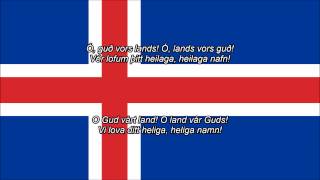 Lofsöngur  Islands nationalsång ISSE text [upl. by Beshore222]