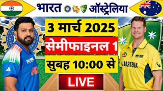 🔴LiveIndia vs Australia ICC Champions Trophy Live  IND vs AUS  Live Cricket Match Today [upl. by Ilera]