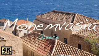 Monemvasia Greece 4K [upl. by Anitsyrhk]