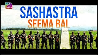 National Security Sashastra Seema Bal [upl. by Neryt567]