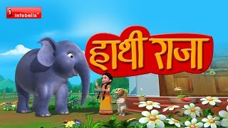 Hatti Raja Kahan Chale Hindi Rhymes [upl. by Nnylav771]