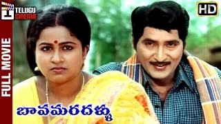 Brahmana Telugu Movie Songs  Dam Dam Damarukam Video Song  Upendra  Mani Sharma  Mango Music [upl. by Netsirt]